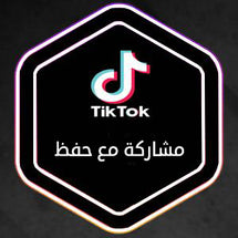 مشاركة  فيديو تيك توك مع حفظ للبوست