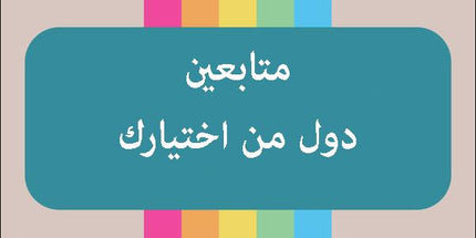 متابعين انستقرام دول اخرى