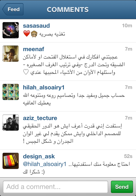 تعليقات انستقرام عرب أو أجنبي أو ايموجي