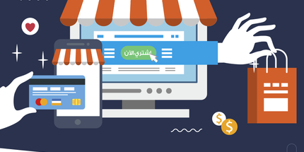 تصميم موقع إلكتروني احترافي